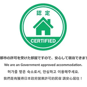 東山東門前一軒家 京都市
